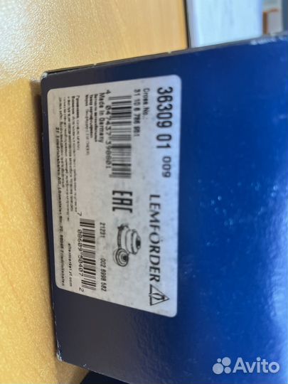 Саленблок lemforder 3630901