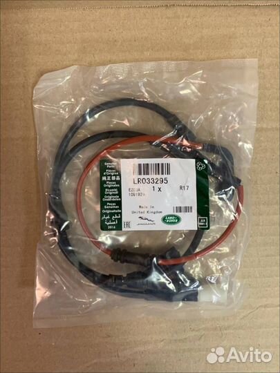 Датчик износа торм колодок зад land rover LR033295