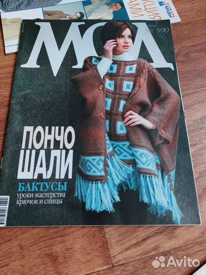 Журналы по вязанию