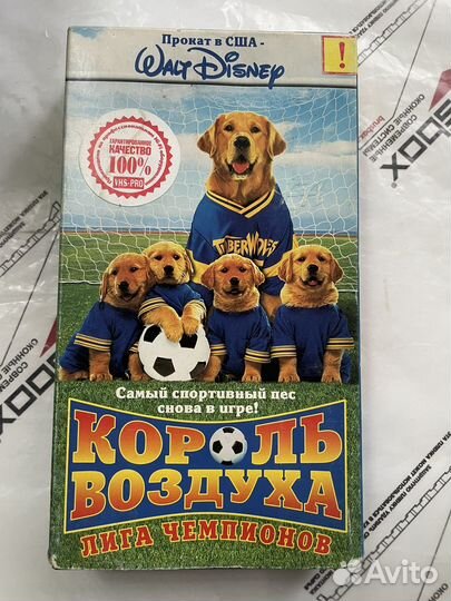 Видеокассеты vhs мультфильмы и кино