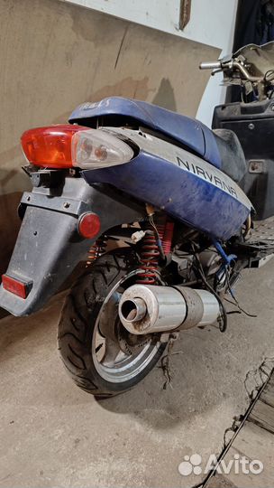 Запчасти на скутер