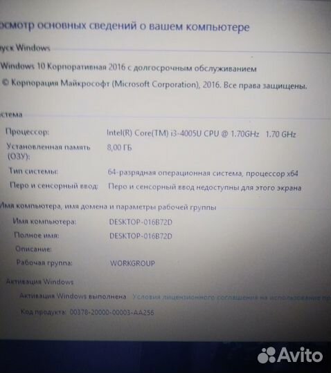 Плоский мощный ноутбук Dell Inspiron 15 5558 i3