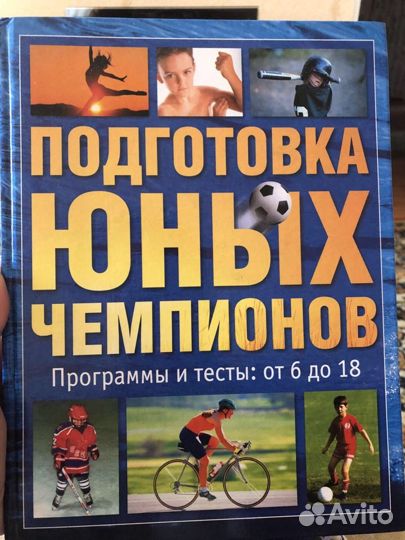 Учебники