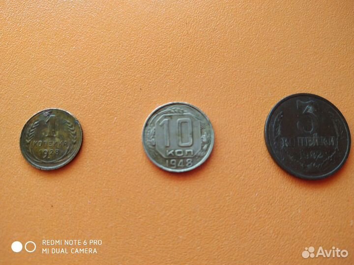 Старинные монеты