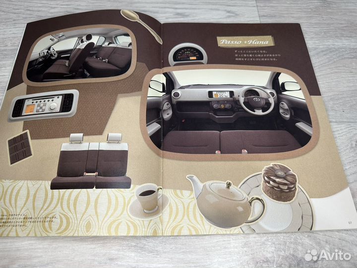 Дилерский каталог Toyota Passo