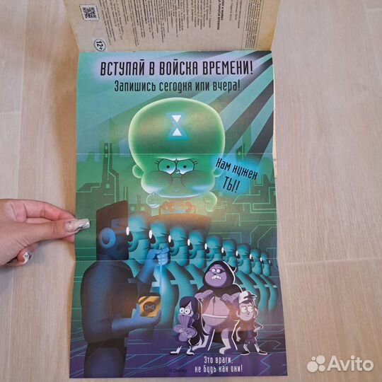 Книги Гравити Фолз