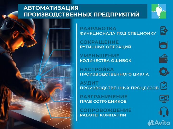 Программист 1С / Обучение 1С / Интеграция 1С с мп