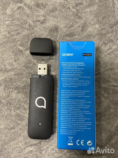 Модемы и роутеры