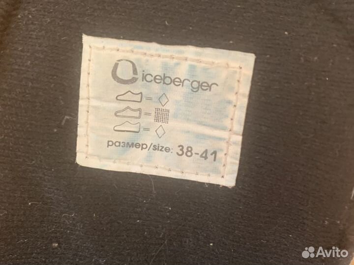 Ролики iceberger 38-41 на ходу