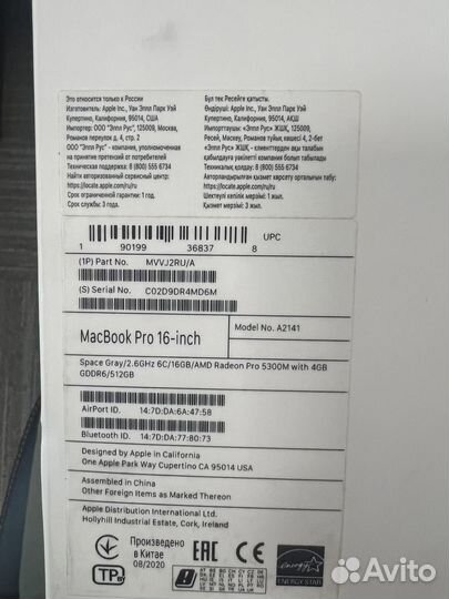 MacBook Pro 16 2019 i7 16gb 512gb