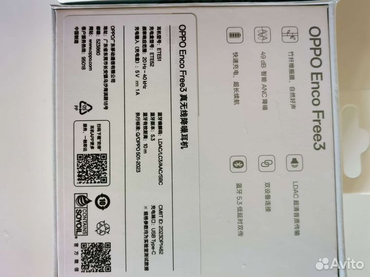 Наушники Oppo enco free 3