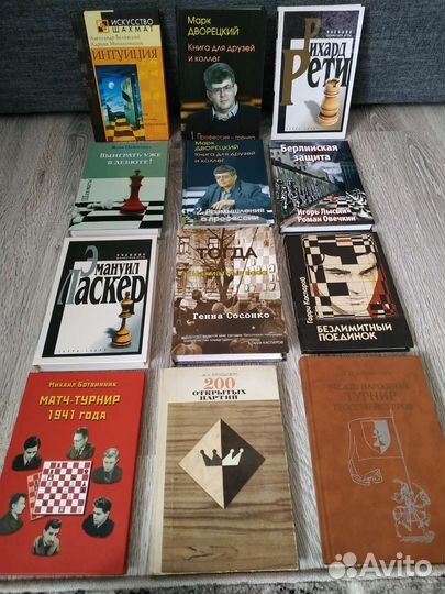 Шахматные книги