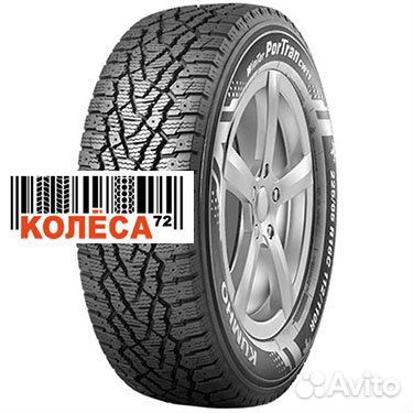 Kumho Winter Portran CW11 235/65 R16