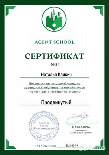 Декларация 3 ндфл Налоговые вычеты Брокеры