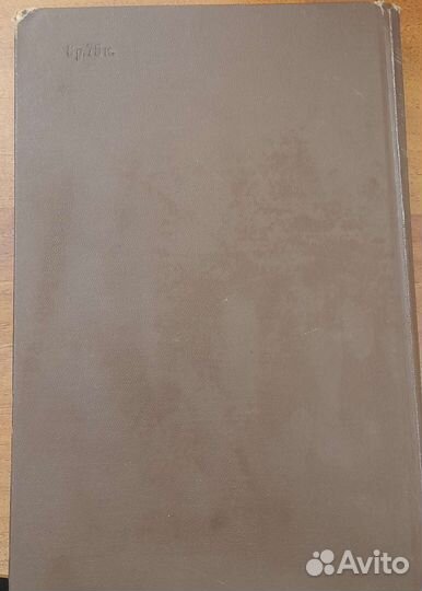 Учебник Акушерства Бодяжина В.И