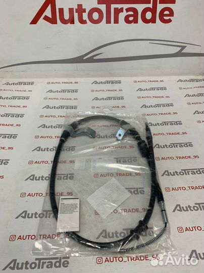 Трос ручника Форд Фокус 2