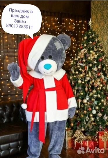 Ростовая кукла мишка Тедди