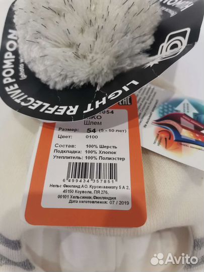 Шапка шлем Nels 52-54, 56 зимняя