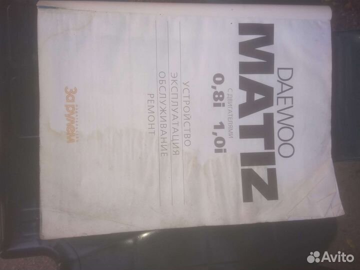 Книги по ремонту автомобилей