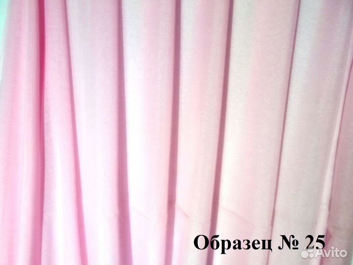 Ткань для штор