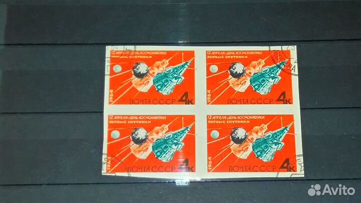 Марки 1964 г. СССР Беззубцовые Квартблоки
