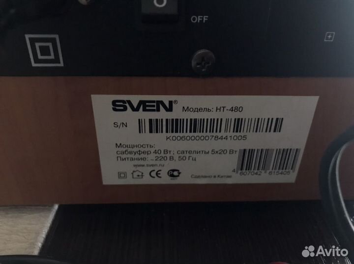 Домашний кинотеатр аудиосистема sven колонки 5 и 1