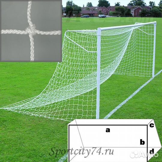 Сетка для футбольных ворот сеткаопт 5,6 х 2,4 м ни
