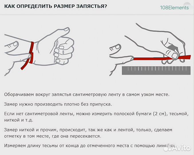 Браслет из аметиста 