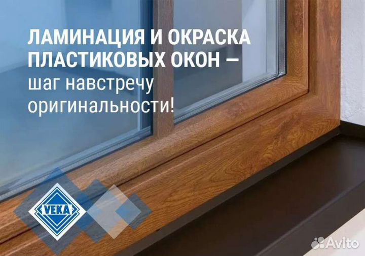 Окна двери балконы
