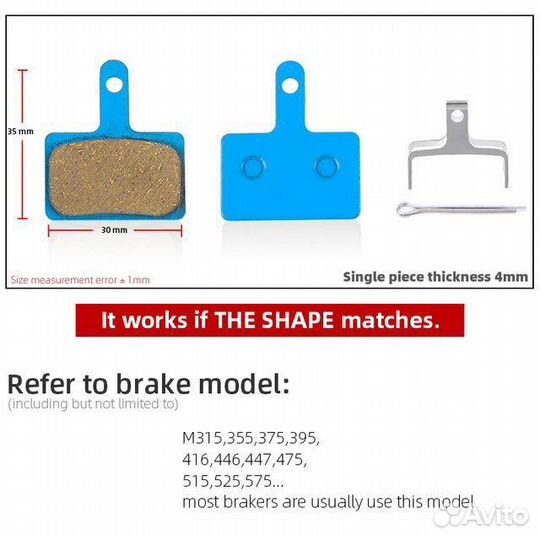 Новые тормозные колодки для велосипеда