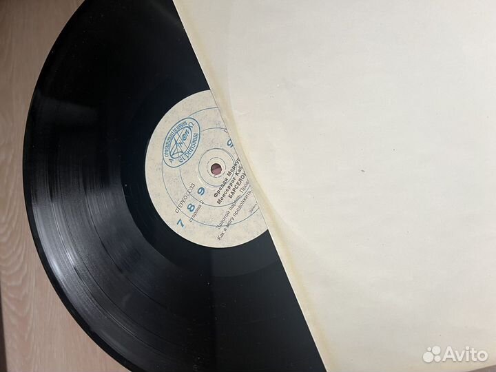 Пластинка Barcelona