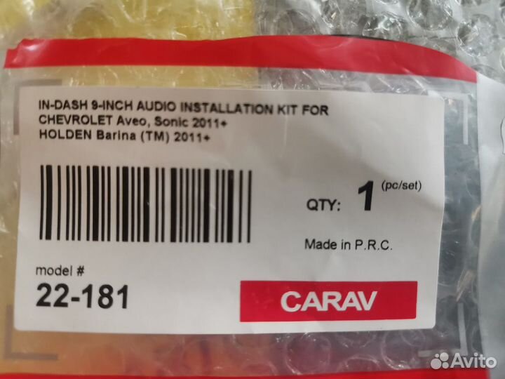 Магнитола Андроид 9 дюйм Chevrolet aveo+рамка+кан