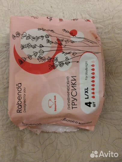 После родовые трусы, прокладки