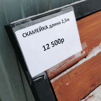 Садовая мебель из металла комплект