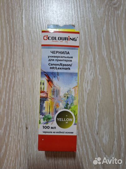 Чернила для принтера