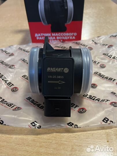 Дмрв газель 405 евро 2