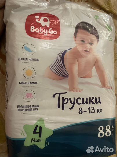 Подгузники трусики 4 Babu Go
