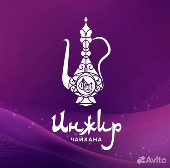 Подарочный сертификат Чайхана Инжир PRO Хинкали