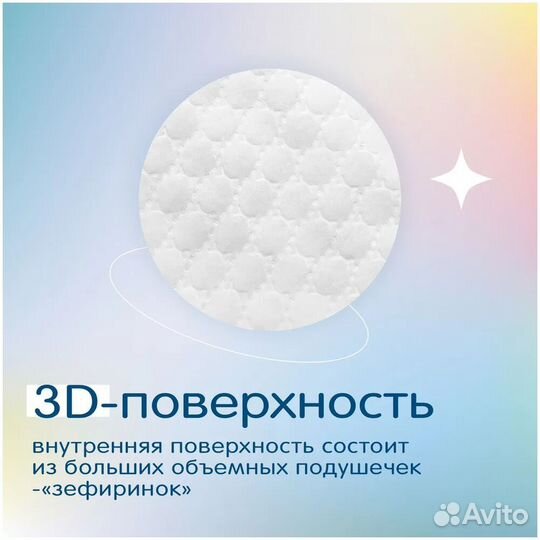 Joonies Трусики Marshmallow, XL (12-17 #386202