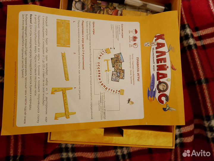 Калейдос настольная игра