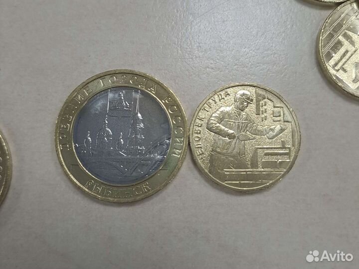 10 рублей 2023 Рыбинск и Строитель