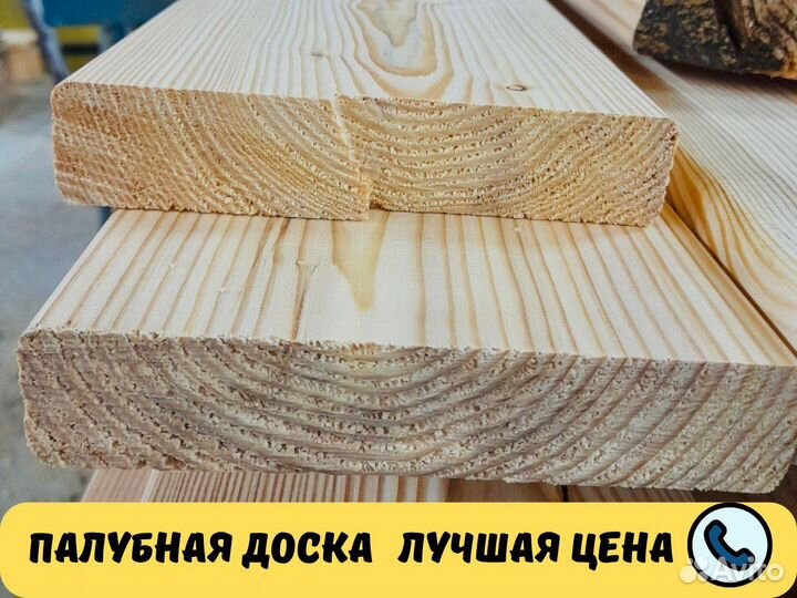 Доска палубная лиственница от производителя