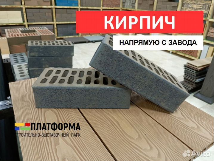 Кирпич облицовочный Черный