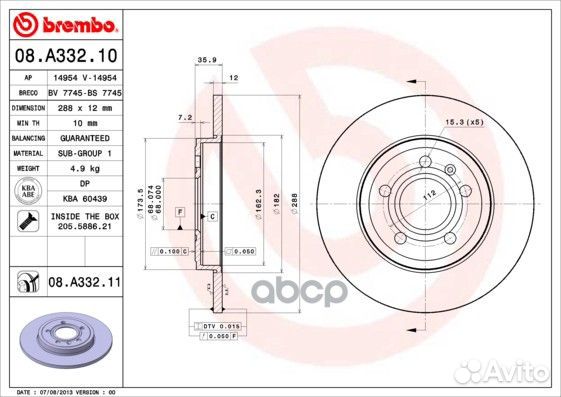 Диск тормозной задний 08.A332.11 08A33211 Brembo