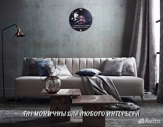 Часы из пластинки Виктор Цой и группа Кино