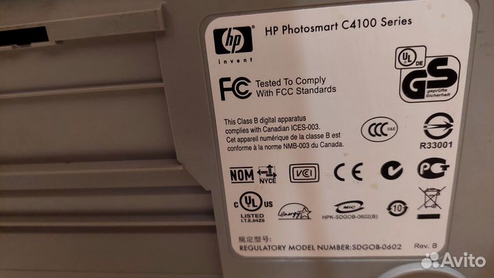 Принтер сканер копир hp с4183