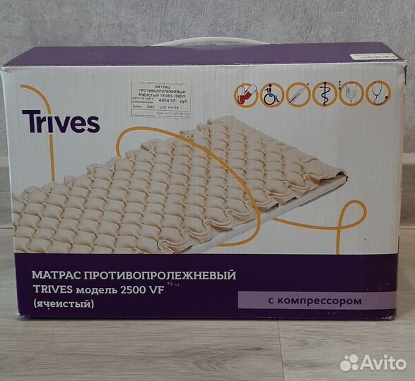 Противопролежневый матрас