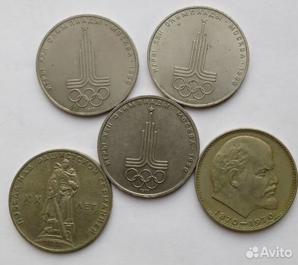 Юбилейка СССР