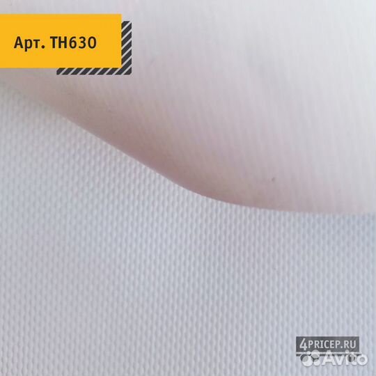 Ткань пвх (тента)