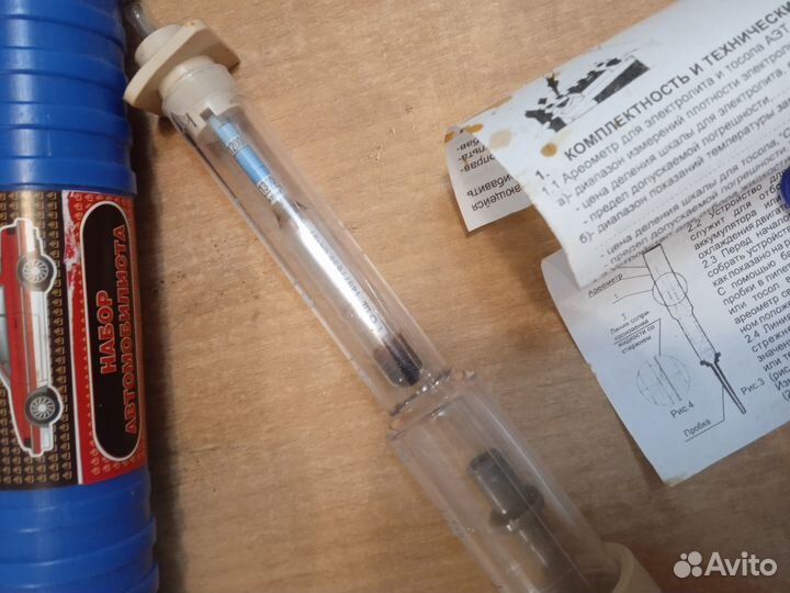 Ареометр для электролита. Новый